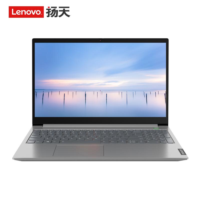 (Lenovo)6-15 11 2020 15.6Ӣ ᱡƶ칫ʼǱ(I7-1165G7/8G/512G 2G/ɫ/WIN10) ͼƬ