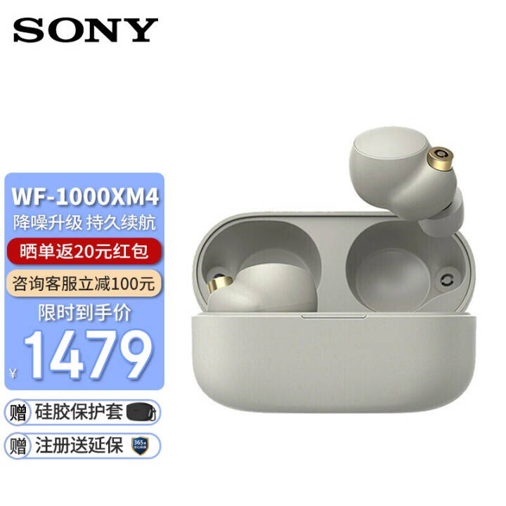 ᣨSONY WF-1000XM4  ʽ붹4 WF-XM3 ͼƬ