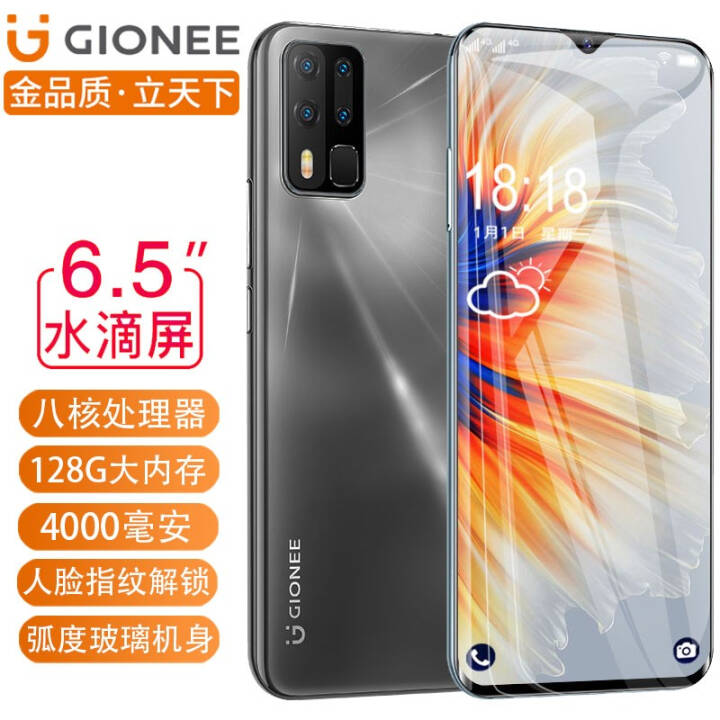 GioneeK13Pro ˺ֻ128GȲ6.5Ӣˮ4000ȫͨ4Gѧ˻ΪHMS ̫ջͼƬ