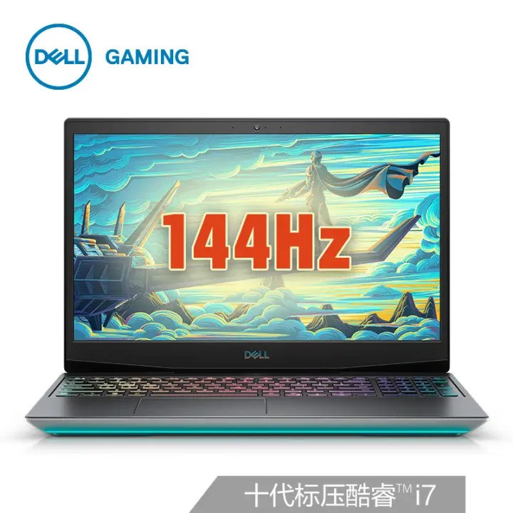 i7电竞游戏本笔记本电脑(十代标压i7 8g内存 512g固态硬盘 gtx1660ti