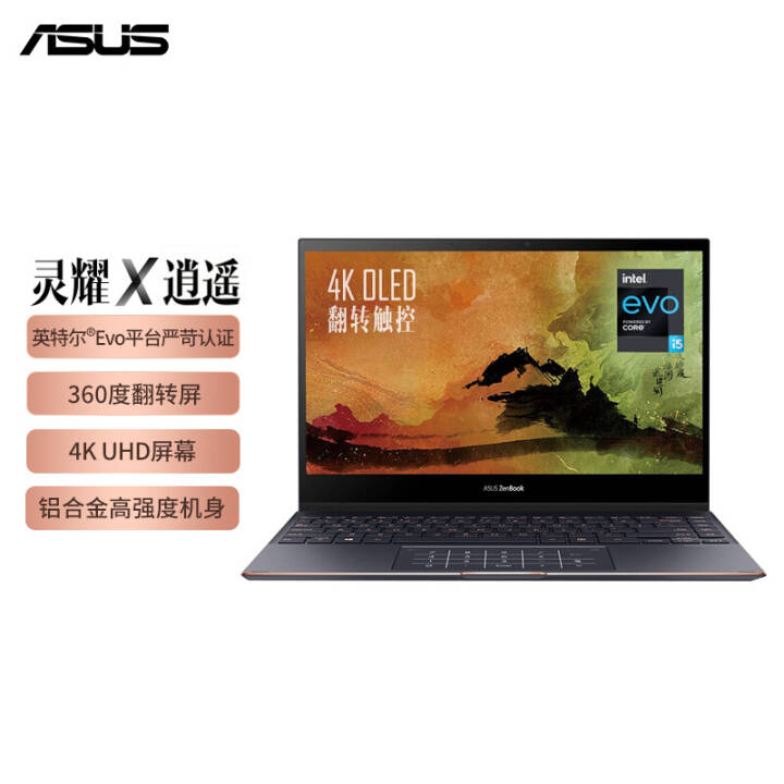 ˶(ASUS) ҫXң ӢضEvo i5 ᱡ 4K OLEDɫ򴥿 תʼǱ(i5-1135G7 16G 512G)ͼƬ