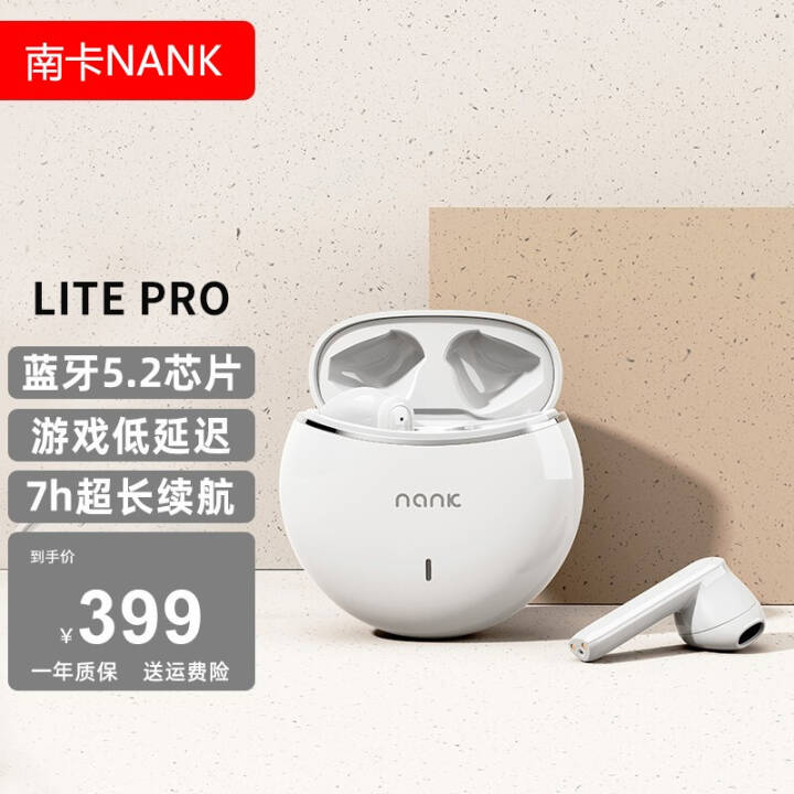 Ͽ NANK Lite Pro 2ʽ5.2˶ܲͨϷ Lite Pro 㵤 ͼƬ