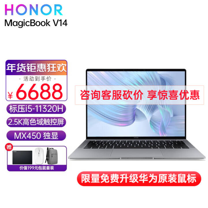 ҫMagicBook 14ӢʼǱ 2021ȫᱡ칫Ϸѧ 콢棺i5-11320H 16G 512G 100%ɫحԿحָʶͼƬ