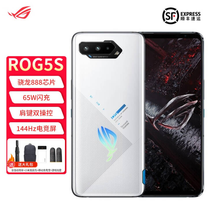 ROG 5S 888+ 144Hz羺 ѶϷֻ ˶ܼ֮ Ӱ 16GB 256GBͼƬ