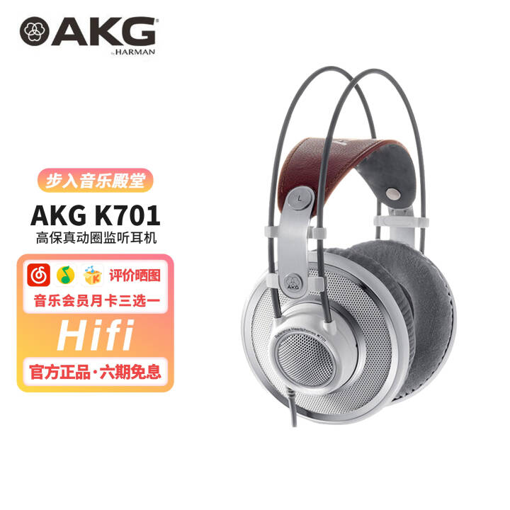 AKG /Ƽ K701 ͷʽרҵ¼ռHIFI߶ 701  K701ͼƬ