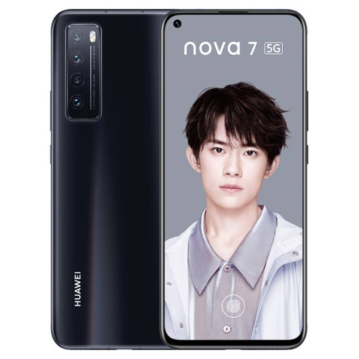 Ϊnova7 5Gֻ ɫ ȫͨ(8GB+128GB)ͼƬ