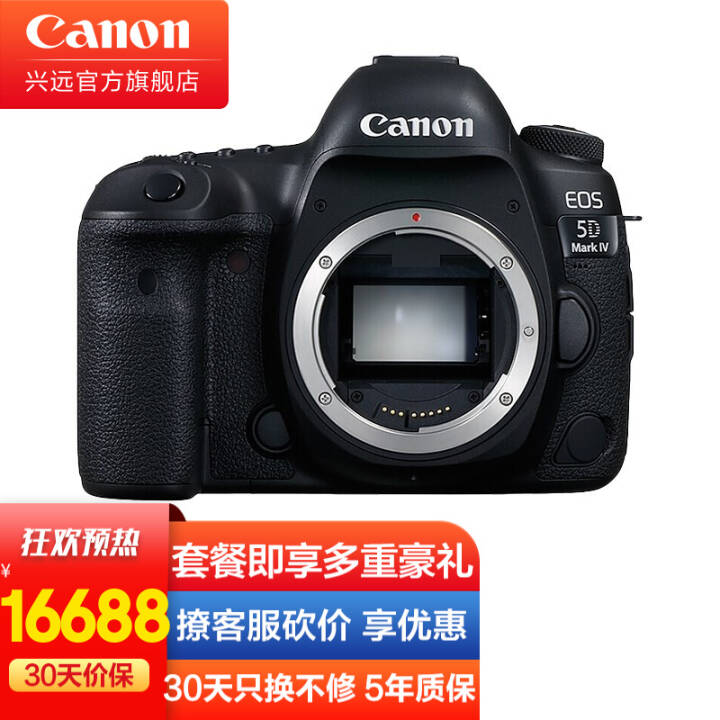 ܣCanon EOS 5D Mark IV/5D4ȫ EOS 5D IV /ͷ ʦӰͼƬ