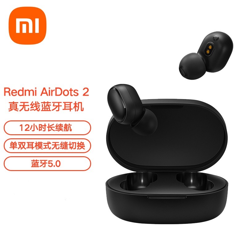 [ٷ콢]СRedmi AirDots 2ʽ˶ƻΪ Զ 5.0ͼƬ