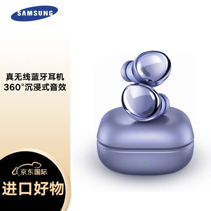 ǣSAMSUNGGalaxy Buds Pro/AKGУ/IPX7ˮ/ΪOPPO׿ͨáϡ ͼƬ