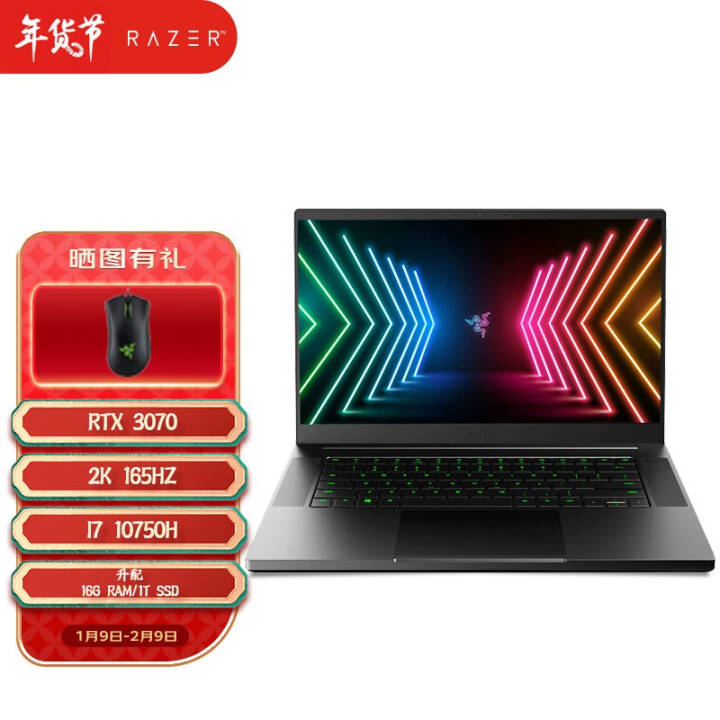 Razer15׼202115.6ӢᱡϷRTXʼǱ10I7-10750H 16G/1T/3070/2K165HzɫͼƬ