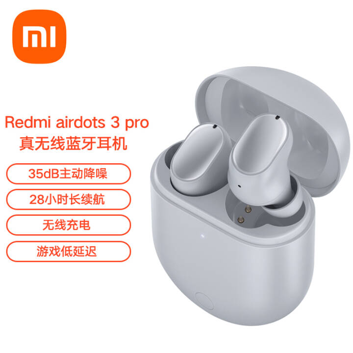 Redmi AirDots 3 Pro   5.2 ߳ С׶ ƻΪֻͨ ͼƬ