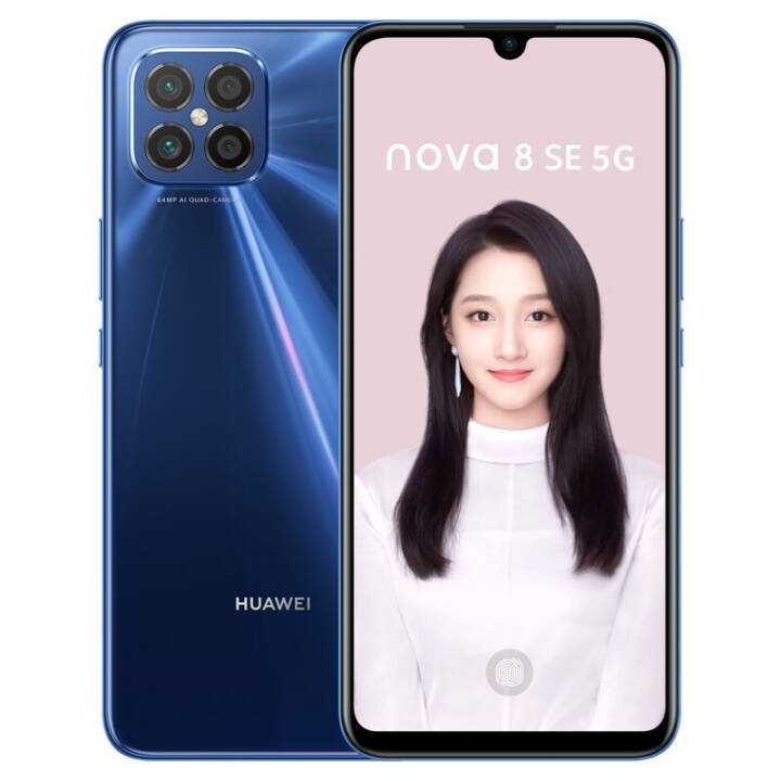 Ϊnova8se 5Gֻ 6.53ӢOLED640066W   ȫͨ8GB+128GB 720ͼƬ