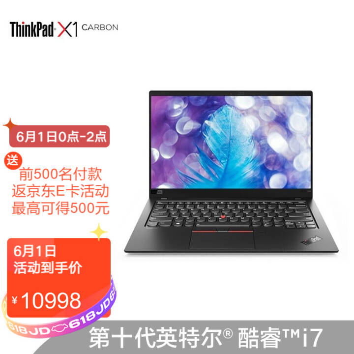 ThinkPad X1 Carbon 2020 Ӣضi5/i7 14ӢᱡʼǱ i7-10710U 16G512G 44CD 4GͼƬ