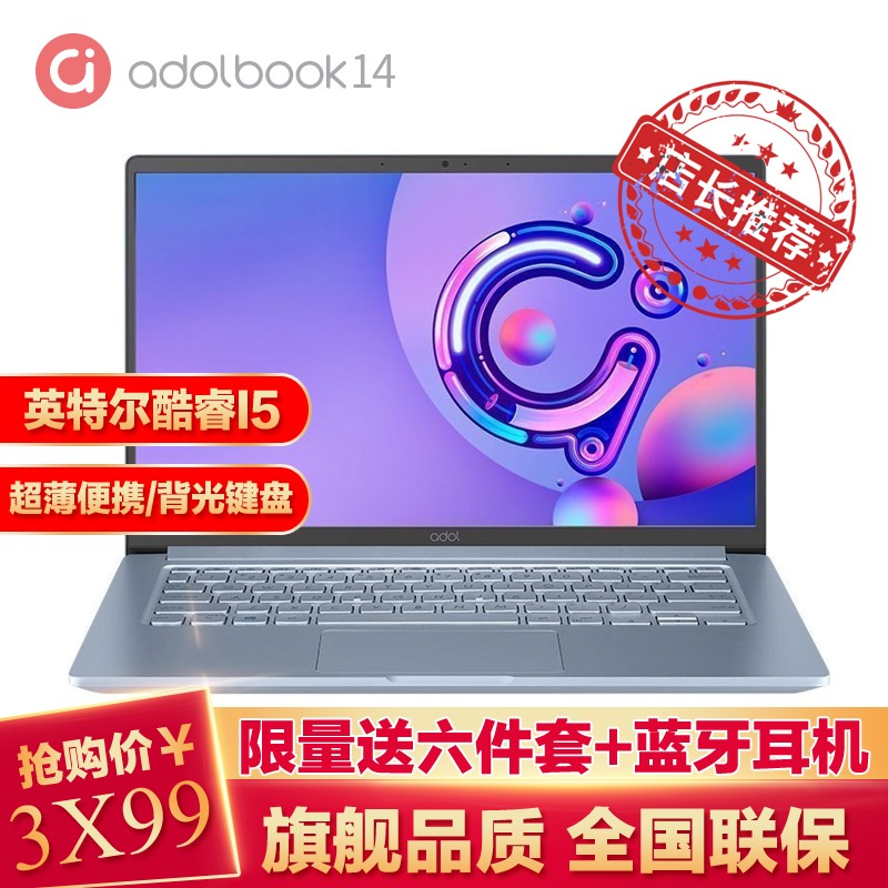 ˶(ASUS)aadolbook14 Ӣضi5 8Gڴ 512GB̬ IPS ͷ /ַ 14Ӣխ߽ᱡ칫Ϸ칫ʼǱԶưͼƬ