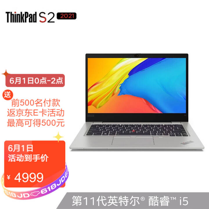 ThinkPad S2 2021 Ӣضi5 13.3ӢᱡЯʼǱ I5-1135G7 8G 512G 03CDͼƬ