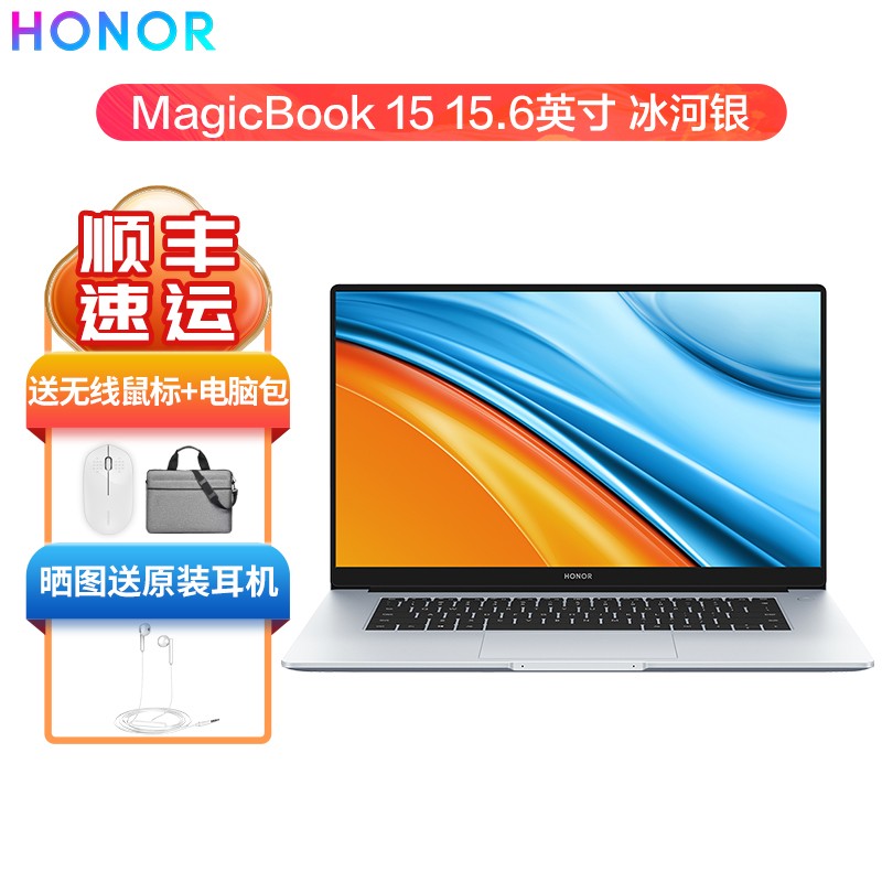 ҫMagicBook 15 2021  15.6ӢȫᱡʼǱԣR5 5500U Windows 10 ͥ 16G 512G 7nm ЭͬͼƬ