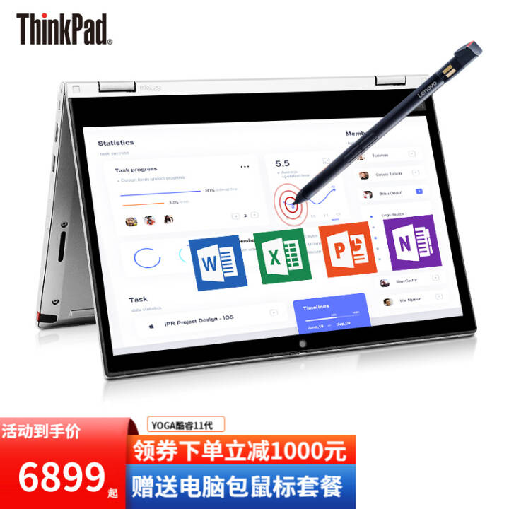 ThinkPad S2 Yoga 2021 13.3Ӣ緭תᱡʼǱ 䣺i5-1135G7 8Gڴ 512G̬ ָ+ +д@00CDͼƬ