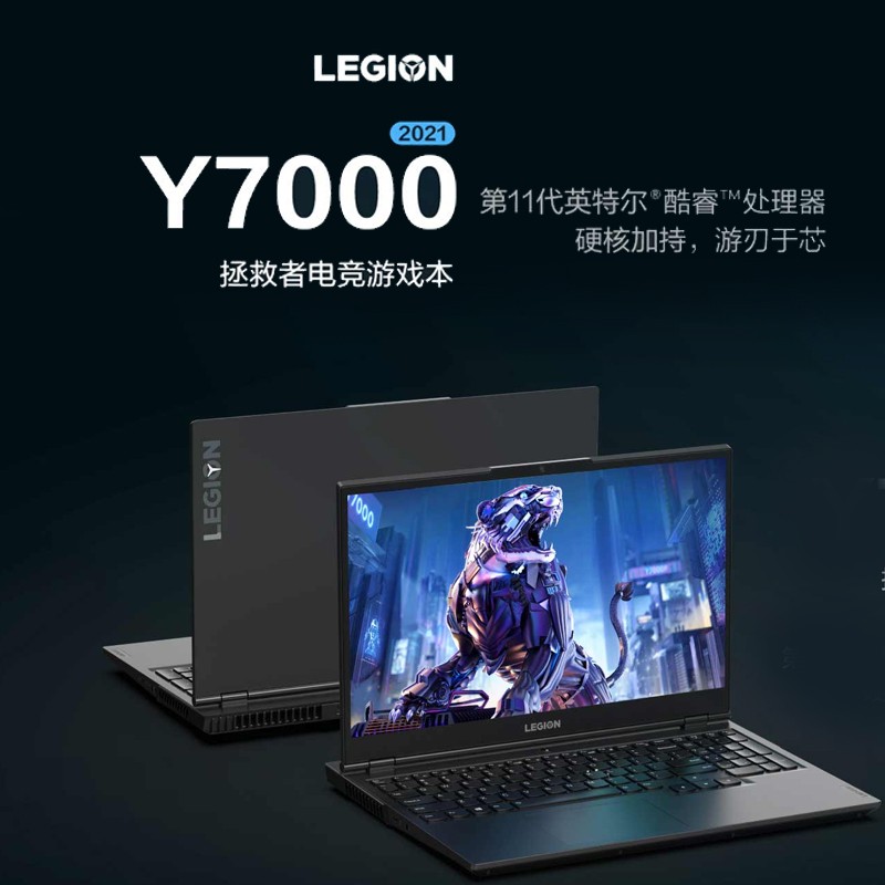 [Ʒ](Lenovo) Y7000 2021 15.6ӢϷʼǱ(ʮһI5-11400H 16G 512G RTX3050)ӰͼƬ