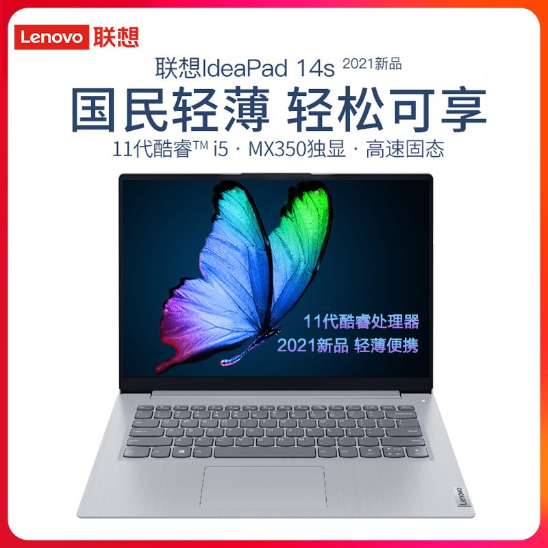 (Lenovo)IdeaPad14s 202111 i5-1135G7 8G 1TB+256GB MX350 2G 14Ӣ칫ѧᱡʼǱ ɫ ͼƬ