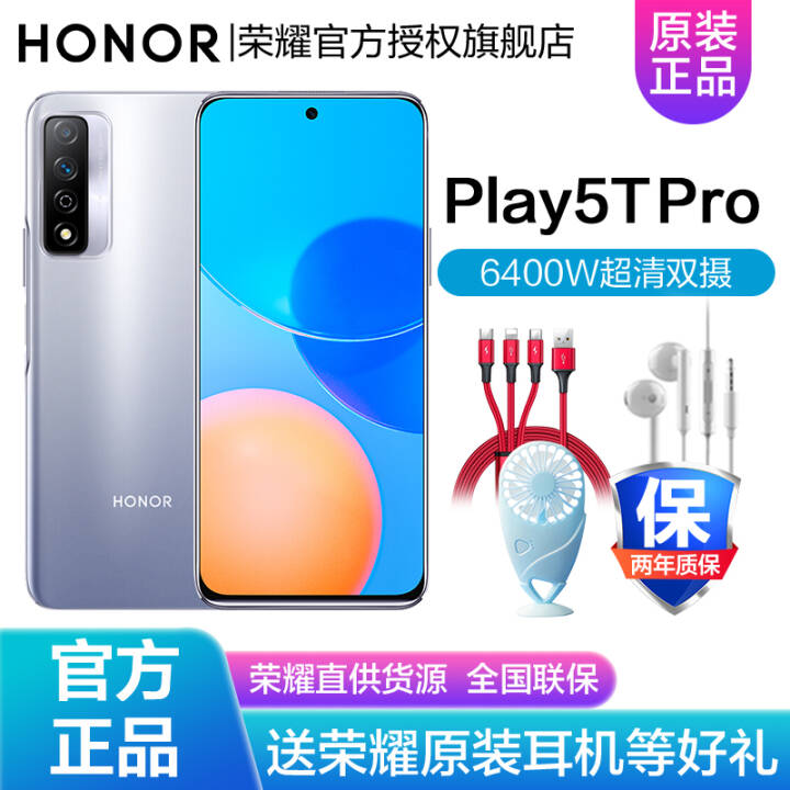 ҫPlay 5T proֻ췢 ȫֻͨ ѿ 8+128GBͼƬ