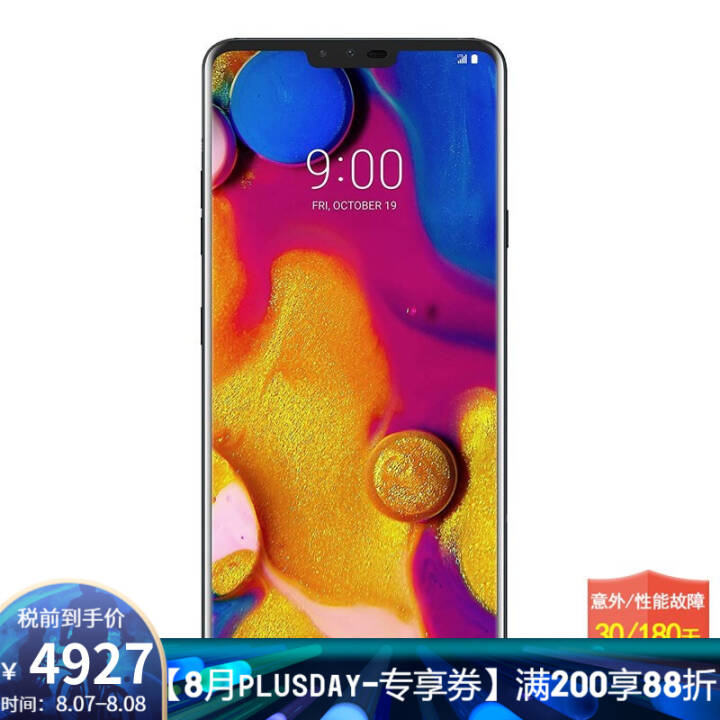 LG V40 ThinQ 6.4Ӣֻ AI ǰ˫  64GB ׿ͼƬ