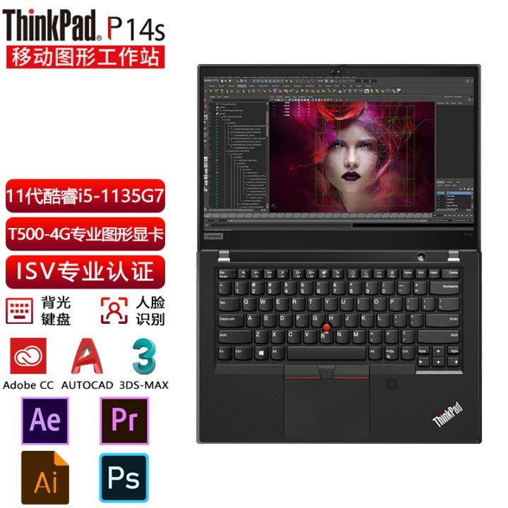 ThinkPad P14SibmƶͼιվͼCADģʦ14ӢʼǱ09CD ƣi5-1135G7 16Gڴ 512G̬ͼƬ
