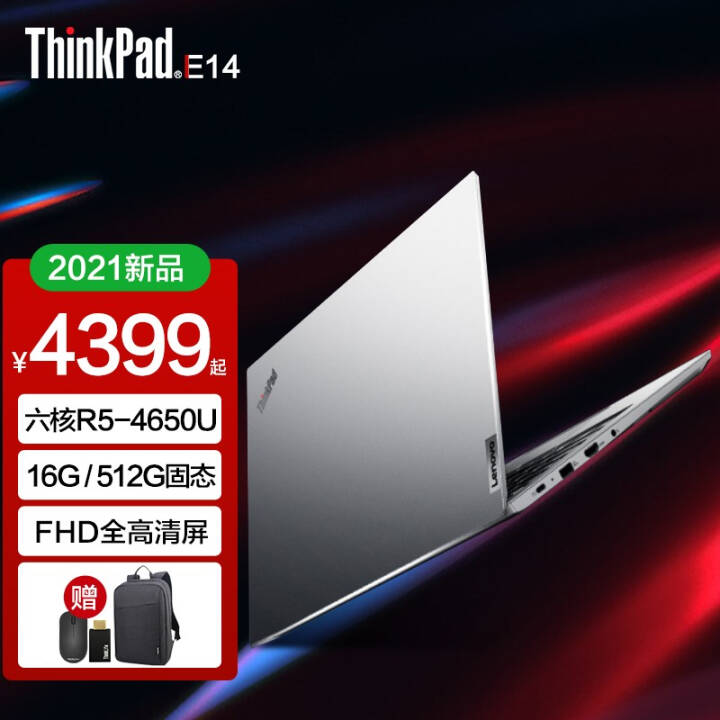 ThinkPad E14 AMD 2021 14ӢᱡЯϷ칫ʼǱ 0ECD@R5-4650U FHD  ٷ䡿16Gڴ 512G̬ӲͼƬ