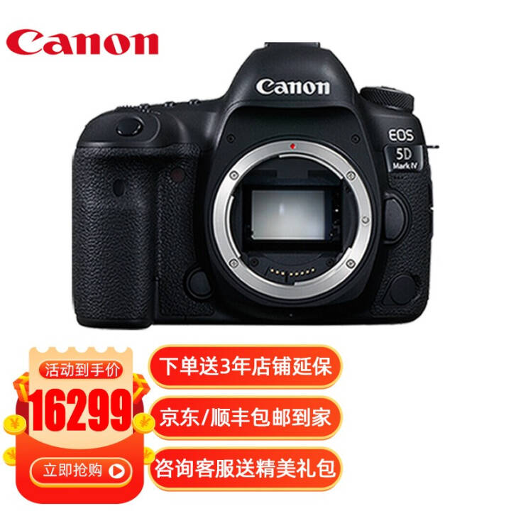 ܣCanon 5d4 5D Mark IV רҵȫ/׻ 4KƵ EOS 5D4(ͷ) ײһͼƬ