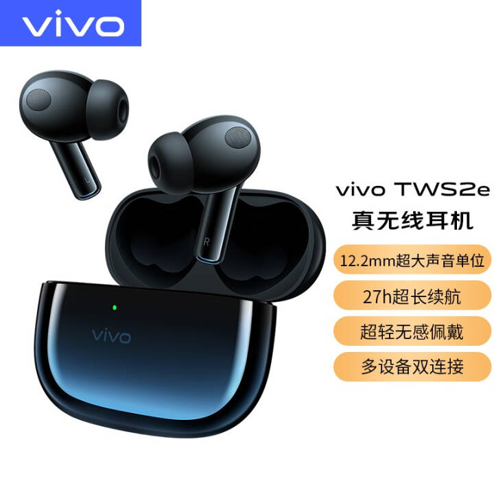 vivo TWS 2e  ǼͼƬ