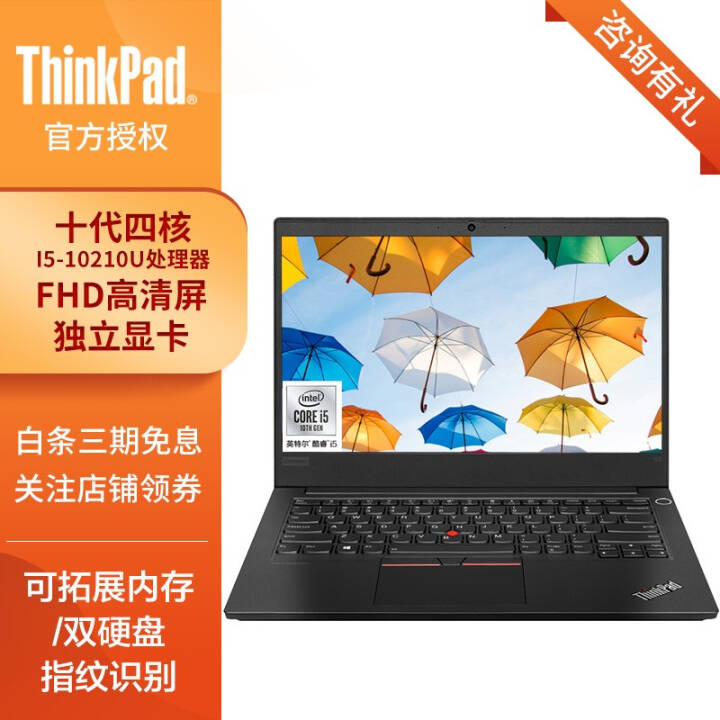 ThinkPad S3 â 14ӢᱡЯ칫IBMʼǱᱡ i5-10210u  FHD @0CCD 䡿16Gڴ 512G̬ӲͼƬ