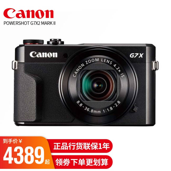 Canon\/ PowerShot G7X2 Mark II VLOGƵ忨Ƭ ٷ䣨ڴ濨ͰͼƬ