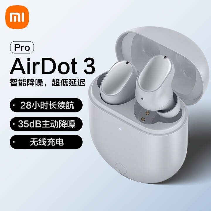 СףMI Redmi AirDots 3 Pro 5.2 ߳ Redmi AirDots3 ProͼƬ