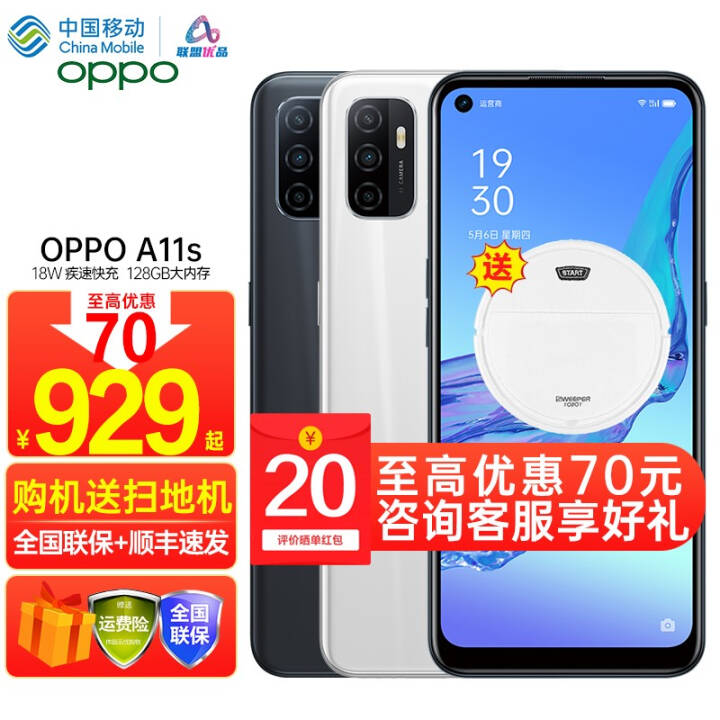 60OPPO A11sƷֻA11oppoֻ90Hzȫͨa32ֻ λð(4G+128G) ٷ(ɨػ)ͼƬ