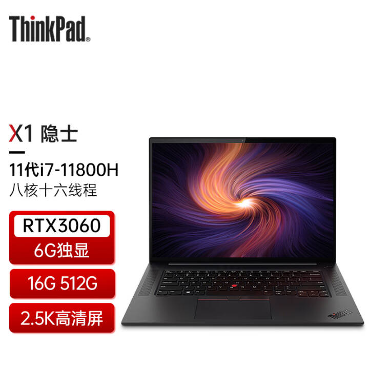 ThinkPad X1ʿ 2021 Ĵ 16ӢͼιվϷ߶IBMʼǱ Ԥ01CDi7-11800H 3060 2.5K  16Gڴ 512G̬ͼƬ