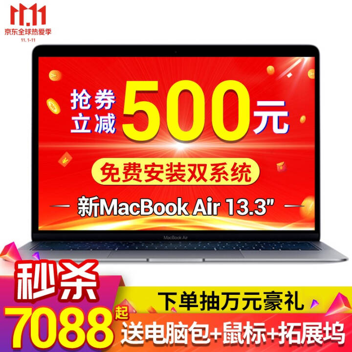 Appleƻ 2020¿MacBook Air 13.3Ӣ 17ʼǱ ջɫ 20 256G ײͼƬ