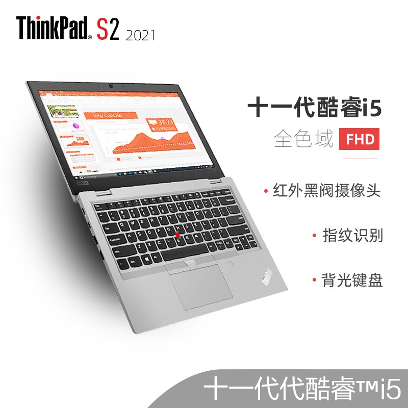 ThinkPad S2 2021 03CD ʮһI5-1135G7 8Gڴ512GB SSD̬Ӳ FHD߷ 13.3ӢʱЯᱡʼǱͼƬ