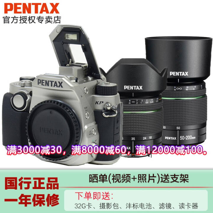 PENTAX KPŵ2432þϽͺ55ÿ7 18-55/50-200mm˫ͷɫװͼƬ