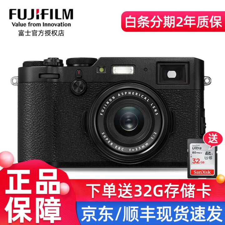 ʿFUJIFILMX100F   2430 WIFI ȡ   ɫ ٷͼƬ