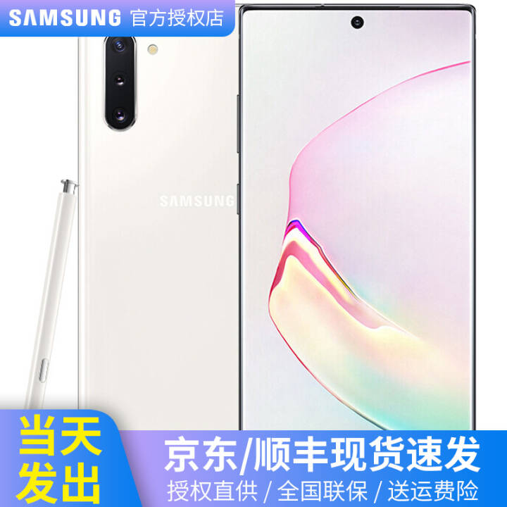 Galaxy Note10/Note20 ֻ Note10 ˹ ȫͨ8+256G12ϢͼƬ