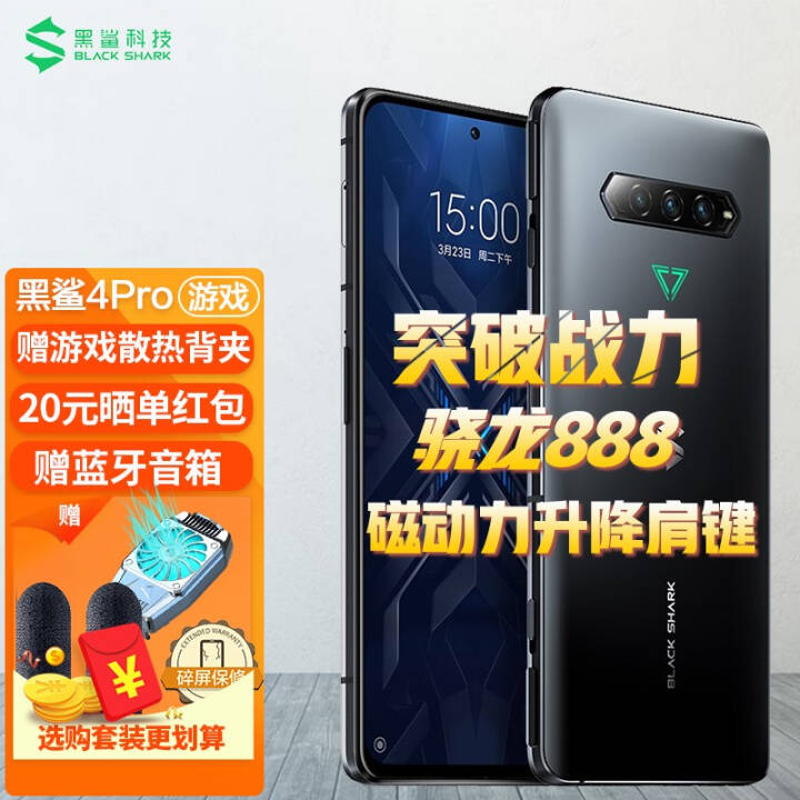 4Pro 5G羺Ϸֻ ī 16GB+512GB ٷͼƬ