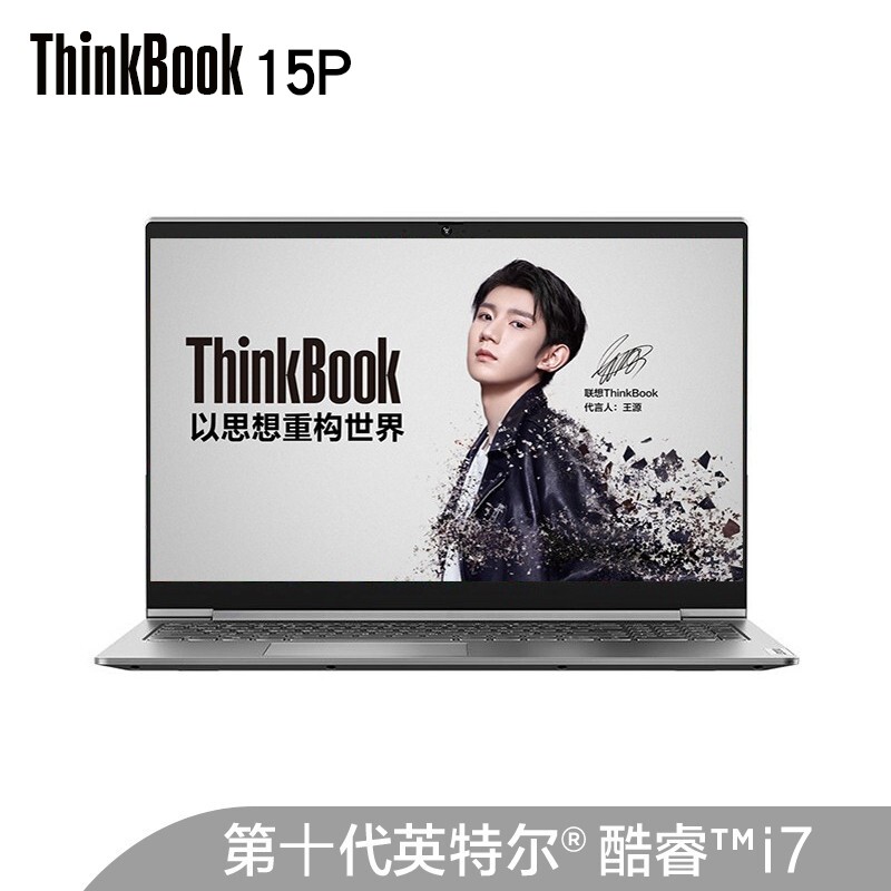 ThinkPad/Book 15P 2NCDѧϷ Ů칫ʼǱ ƿi7-10870H 32G 512G̬ 4K 4GͼƬ