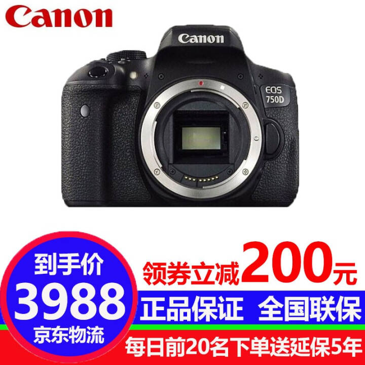 ܣCanon EOS 750D 750D ż ѧѧ   ͷ 128GײͼƬ