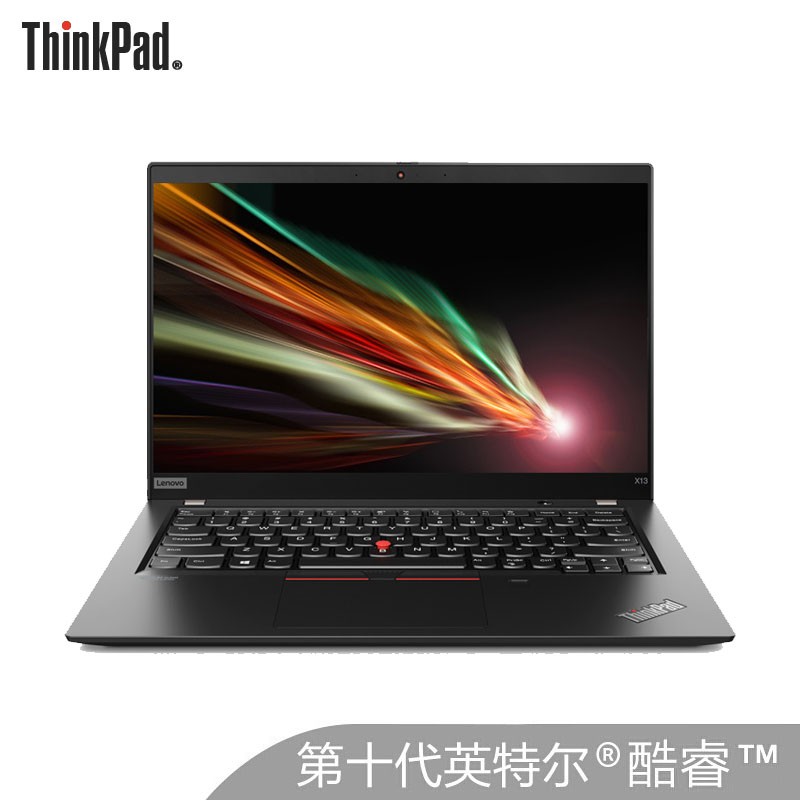 ThinkPad X13 13.3ӢʼǱ(I7-10510U 32G 2T wifi6+4G W10רҵ)ͼƬ