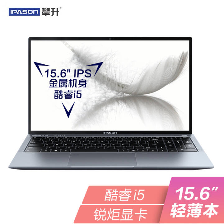 MaxBook P1 ProӢضi5 15.6Ӣ칫ᱡʼǱԣi5 8259U 16G 512G ͼƬ