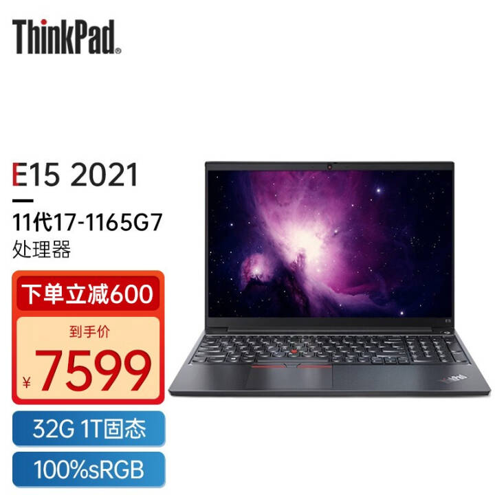 ThinkPad E15 2021 11 15.6Ӣ칫ᱡϷIBMʼǱ 1TCDi7-1165G7 32GB 1TB XeԿ 100%sRGB ʶͼƬ