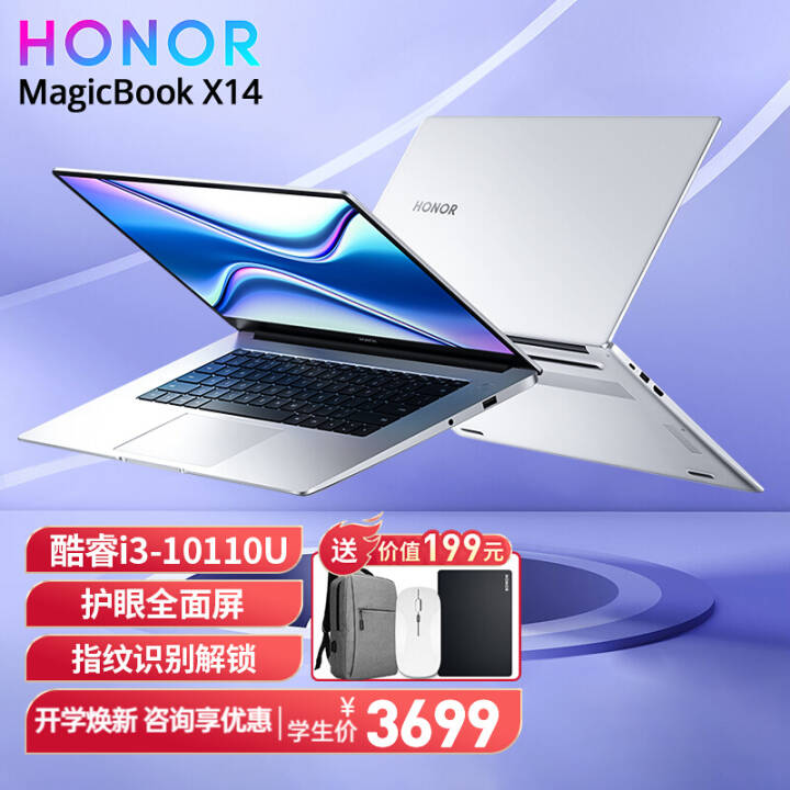 ҫʼǱ MagicBook X 14 202114Ӣȫ칫Эͬᱡ حi3-10110U 8G 256G̬ ͼƬ