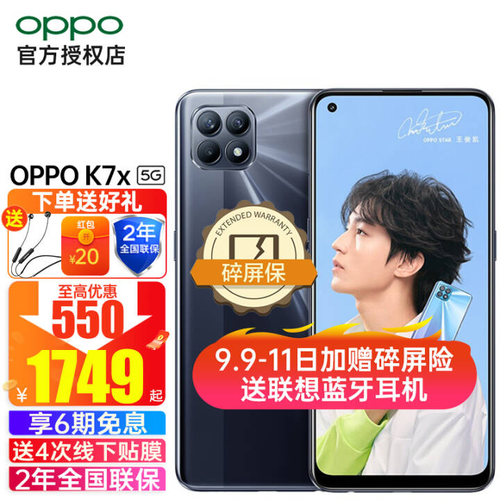 OPPO Reno4 SE 5Gֻ1749+6Ϣȫͨreno4seϷƵֻ Reno4 SE(8GB+256GB) 5Gȫͨ桿(2ȫ+ɹ20)ͼƬ