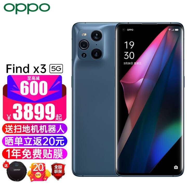 3899OPPO Find X3 5Gֻoppoȫͨ findx3pro Find X3  8GB+128GB  а桾ɨػ+50ֽ+2ӱͼƬ