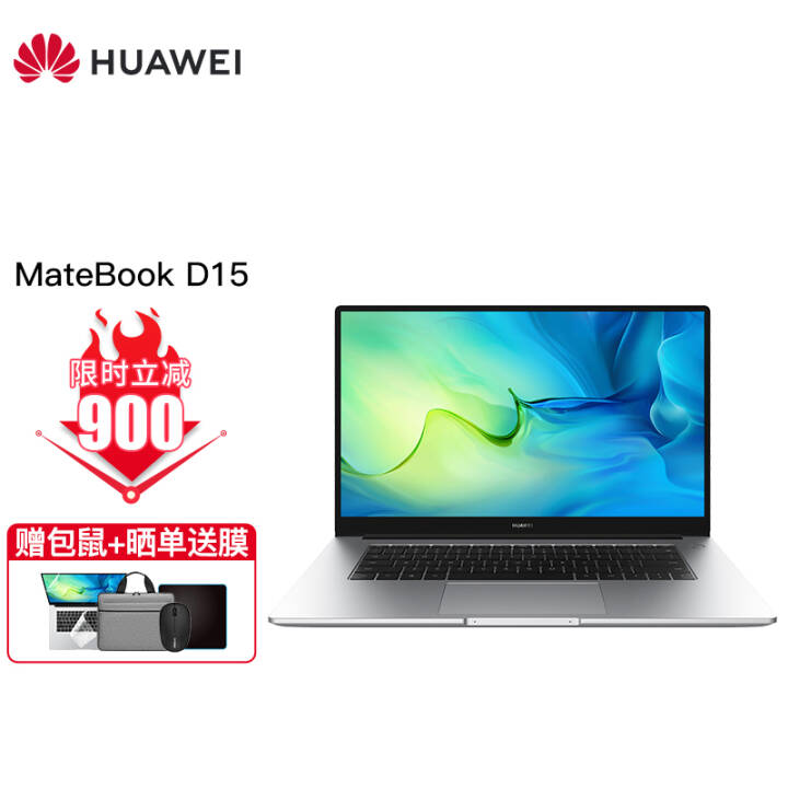 ΪMateBook D 14/15 ʼǱ԰칫ѧϷ D15i7-1165G7/16G/512G  Win10ϵͳ/office칫ͼƬ