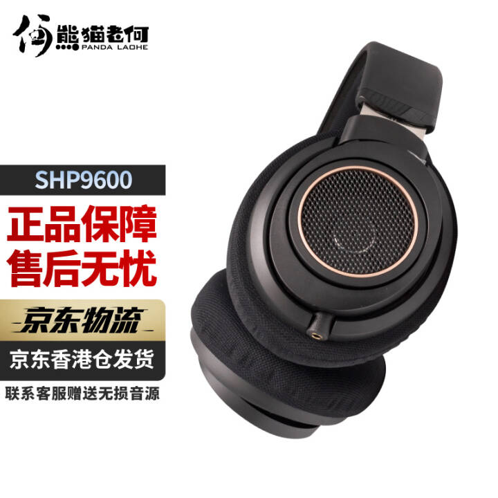 ֣PHILIPS   SHP9600 ͷʽֶ SHP9500 HIFI SHP9600 ͷͼƬ